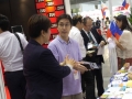 2017 Japan Marketing Mission 300