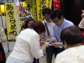 2017 Japan Marketing Mission 341
